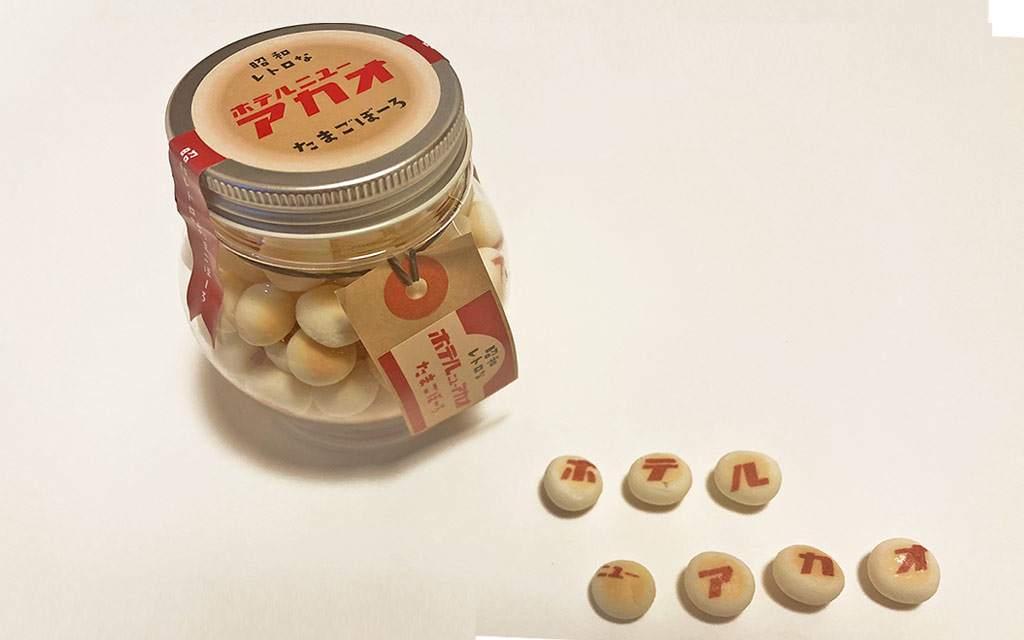 ホテルニューアカオ子連れブログ