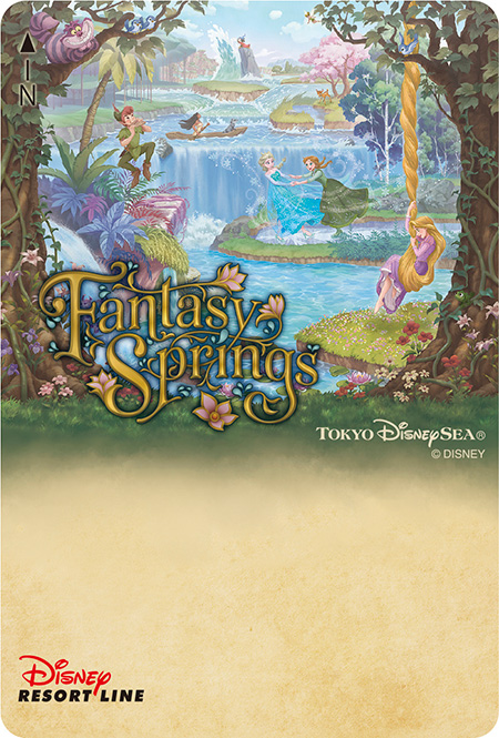 6種類のデザインのフリーきっぷ/東京ディズニーシー「ファンタジースプリングス」スタンプラリー(千葉県/浦安市)