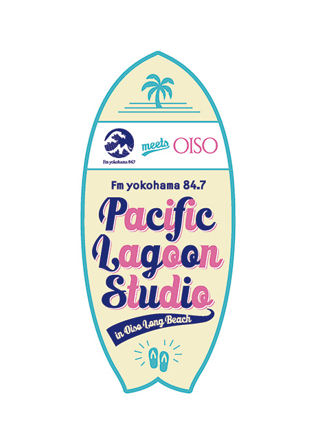 「Fm yokohama84.7　Sunny Day Studio」/大磯ロングビーチ（神奈川県/大磯町）