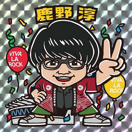 DJ鹿野/水かけまつり＆ワールドフェスタ（埼玉県/さいたま市）