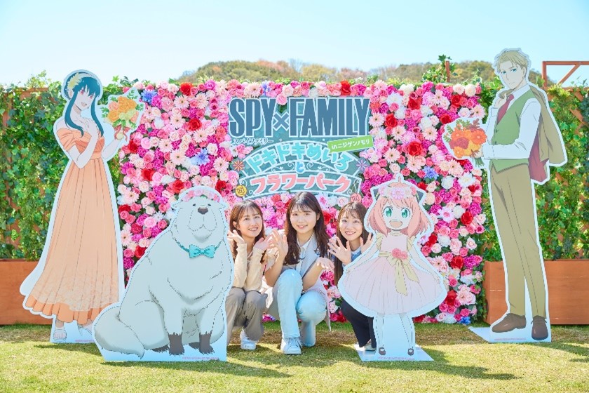 「SPY×FAMILY in ニジゲンノモリ～ドキドキめいろとフラワーパーク～」