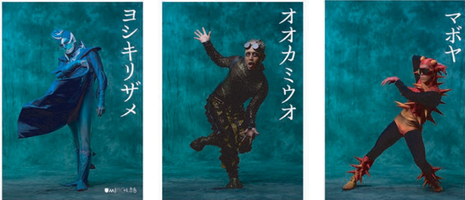 新たな生命体「Umingle(ウミングル)」|SEATOPIA/仙台うみの杜水族館(宮城県/仙台市)