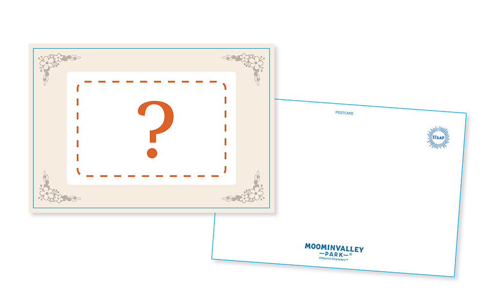 ムーミンの日スペシャルウィーク「重ねおしスタンプラリー」/ムーミンバレーパーク(埼玉県/飯能市)