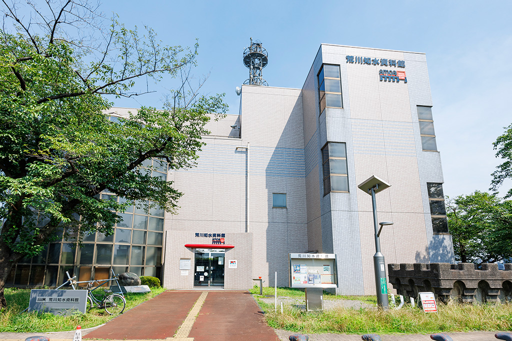 「荒川知水資料館 amoa」
