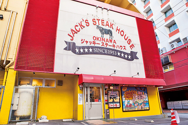 ジャッキーステーキハウス　（沖縄県/那覇市）
