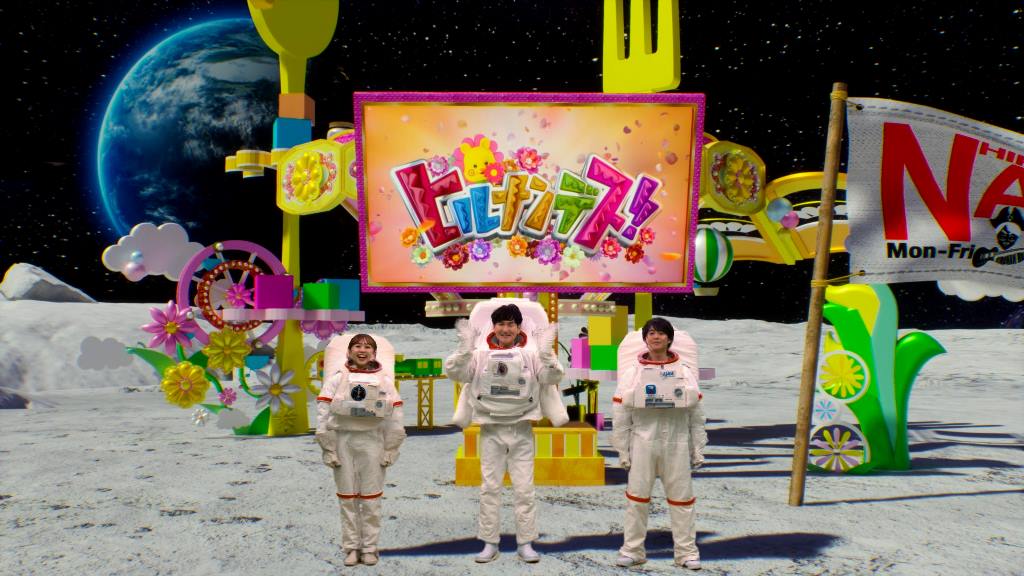 「月面生放送のピンチを救うンデス」（東京都）