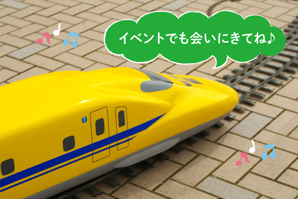 ドクターイエローグッズ(イメージ)/JR東海