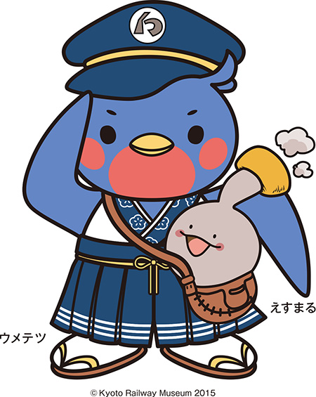 公式キャラクター「ウメテツ」/MOMOテラス×京都鉄道博物館「夏休みは学んで遊ぼう！」（京都府/京都市）