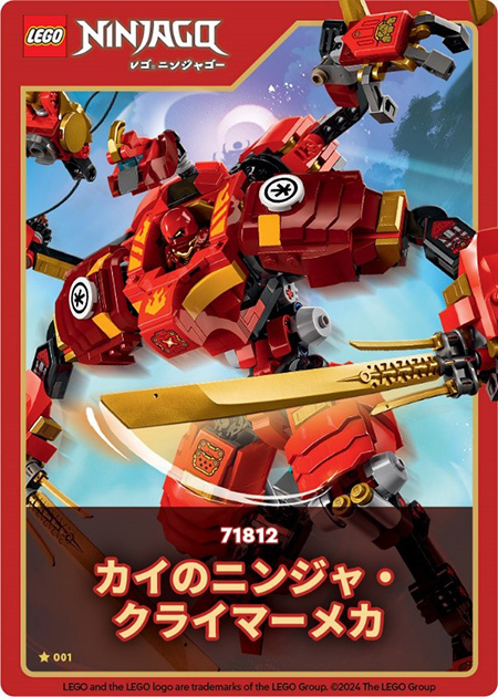 レゴ®アドベンチャーズ SUMMER 2024 in 三井アウトレットパーク（北海道・宮城県・埼玉県・千葉県・東京都・神奈川県・富山県・三重県・滋賀県・岡山県）