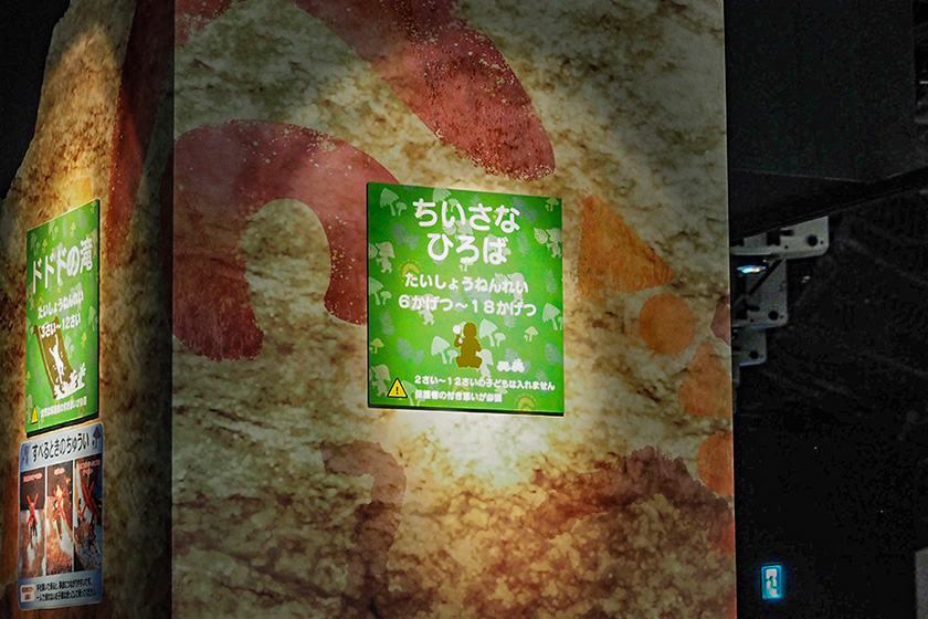 「ちいさなひろば」（対象年齢：6か月～18か月）/屋内・冒険の島 ドコドコ（東京都/立川市）