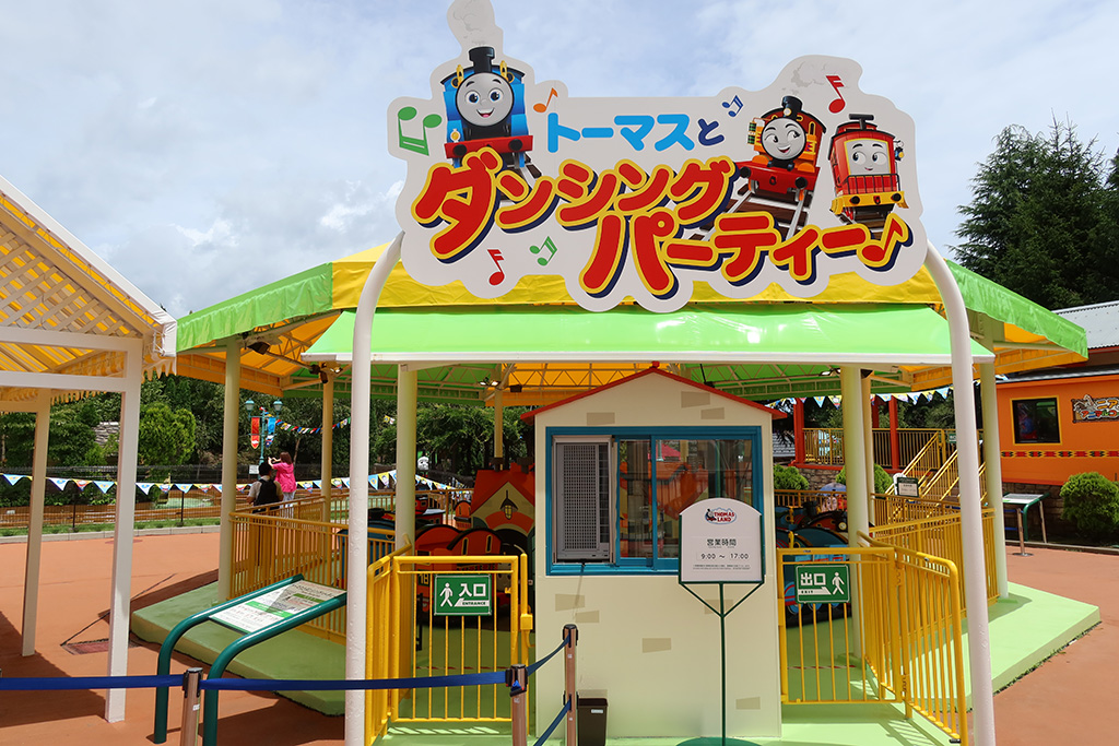 「トーマスとダンシングパーティー」/富士急ハイランド「トーマスランド」（山梨県/富士吉田市）