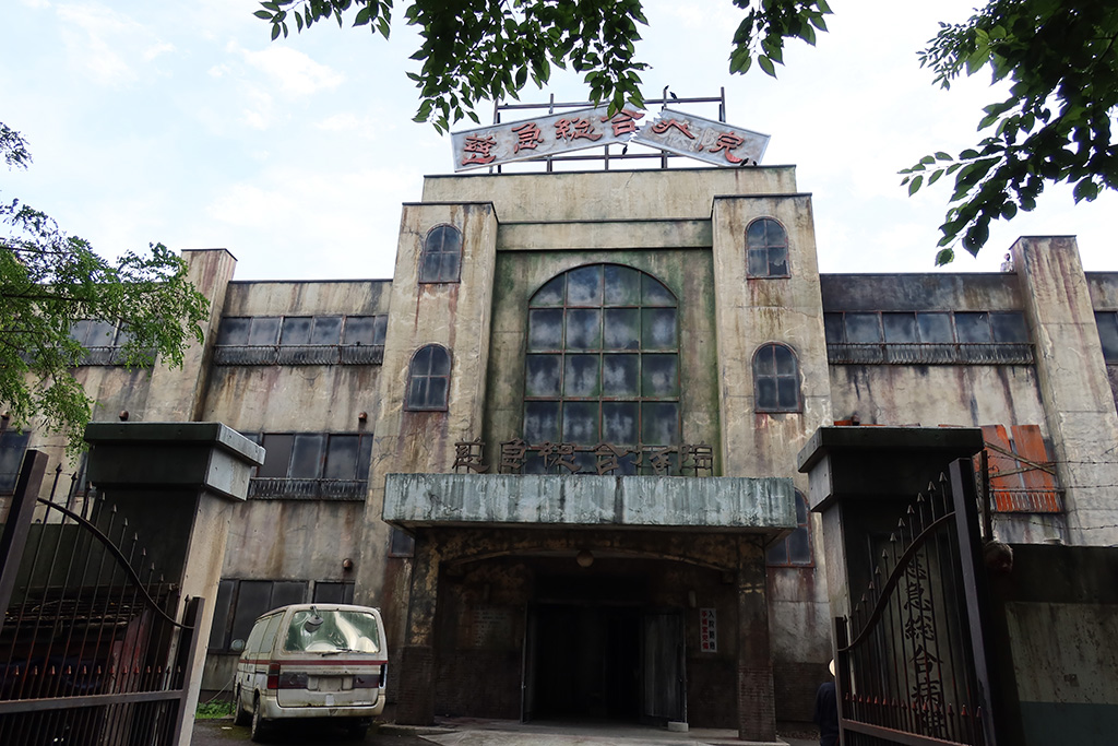 「戦慄迷宮～闇に蠢く病棟～」/富士急ハイランド「トーマスランド」（山梨県/富士吉田市）