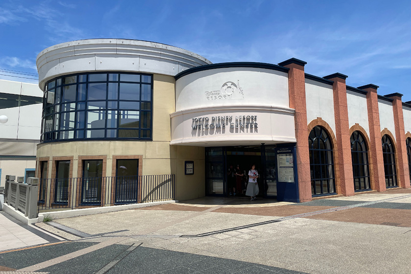 舞浜駅横にある「東京ディズニーリゾート・ウェルカムセンター」/東京ディズニーシー・ホテルミラコスタ（千葉県/浦安市）