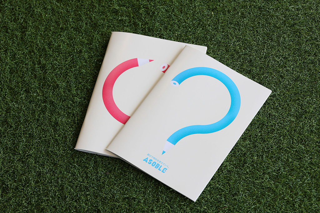 数量限定!オリジナルノート│ASOBLE(アソブル)/ゆめが丘ソラトス(神奈川県/横浜市)