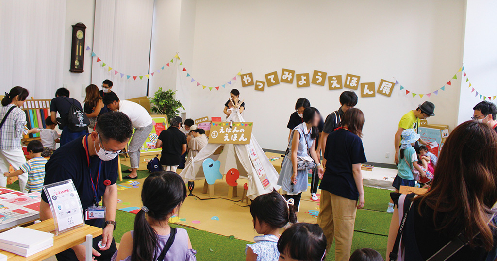 やってみようえほん展　～夏だ！ 海だ！ えほんだ！～/BABA-BASE（東京都/豊島区）