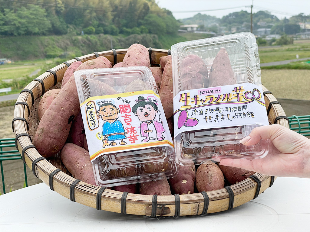 せきよしの物産館(鹿児島県／鹿児島市）