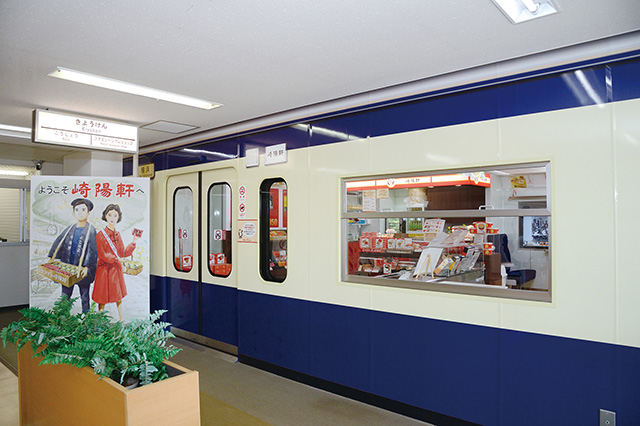 「プチミュージアムショップ」/崎陽軒　横浜工場（神奈川県/横浜市）