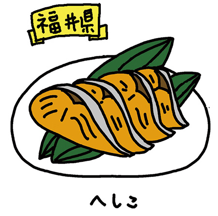 福井県「へしこ」/日本全国の発酵食品