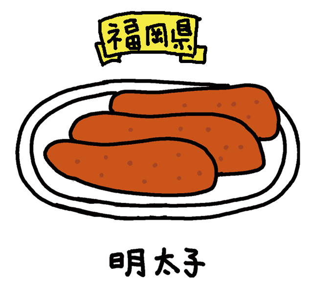 福岡県「明太子」/日本全国の発酵食品