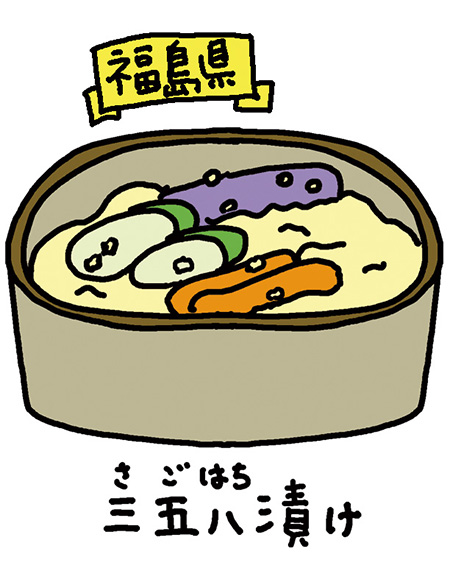 福島県「三五八漬け」/日本全国の発酵食品