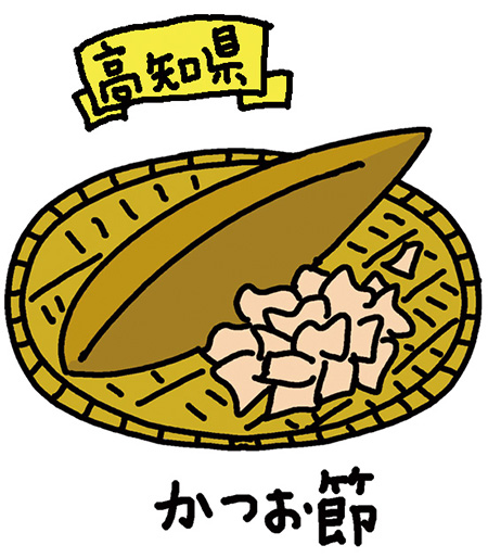 高知県「かつお節」/日本全国の発酵食品