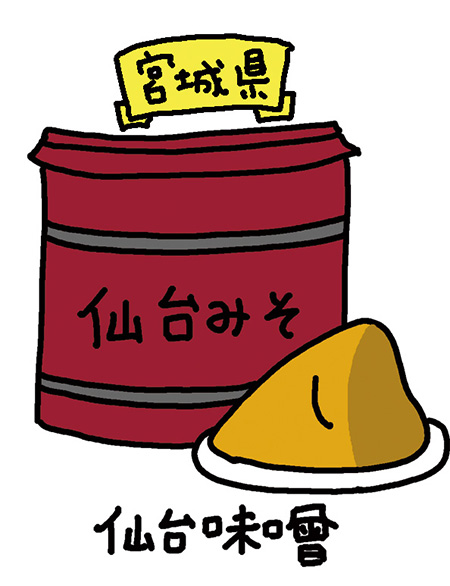 宮城県「仙台みそ」/日本全国の発酵食品