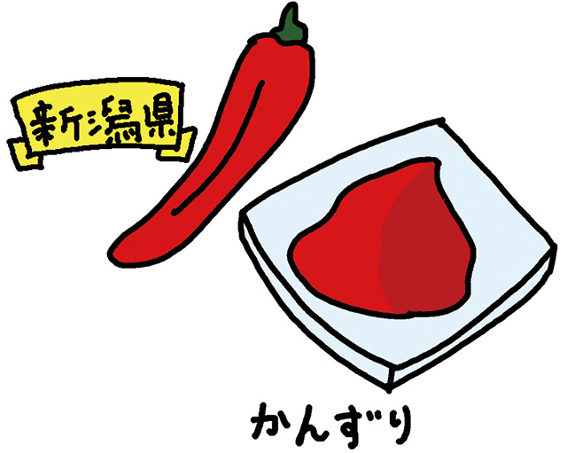新潟県「かんずり」/日本全国の発酵食品