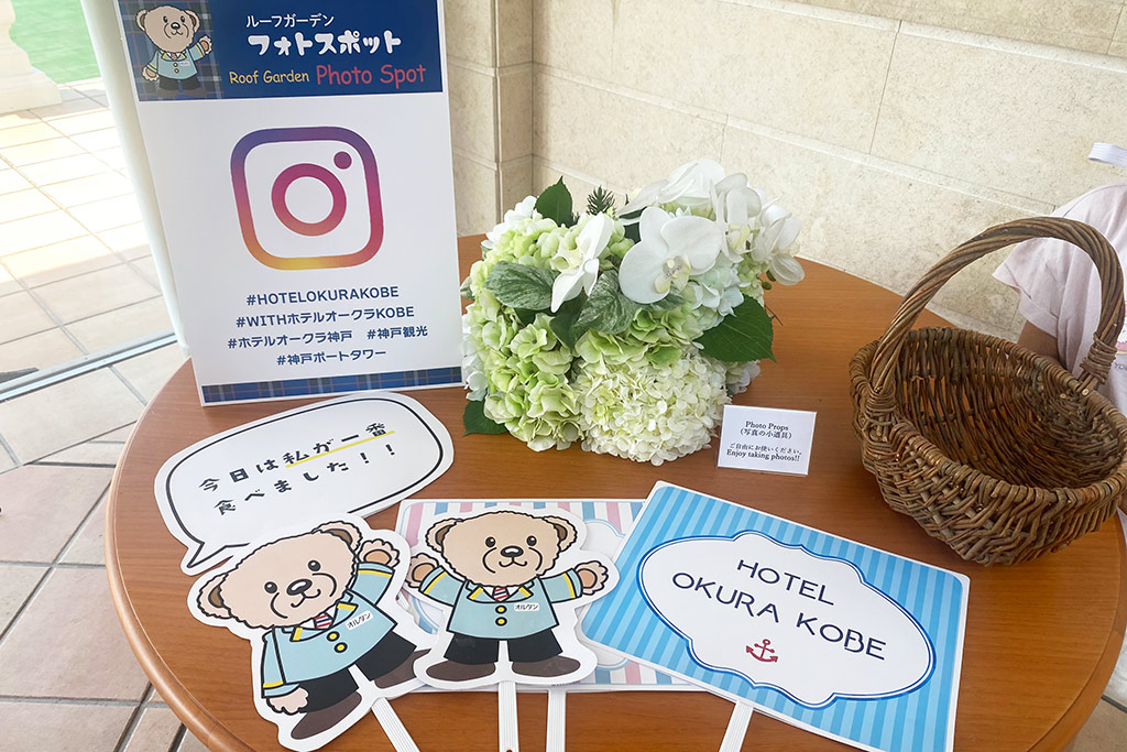 ホテルオークラ神戸子連れブログ