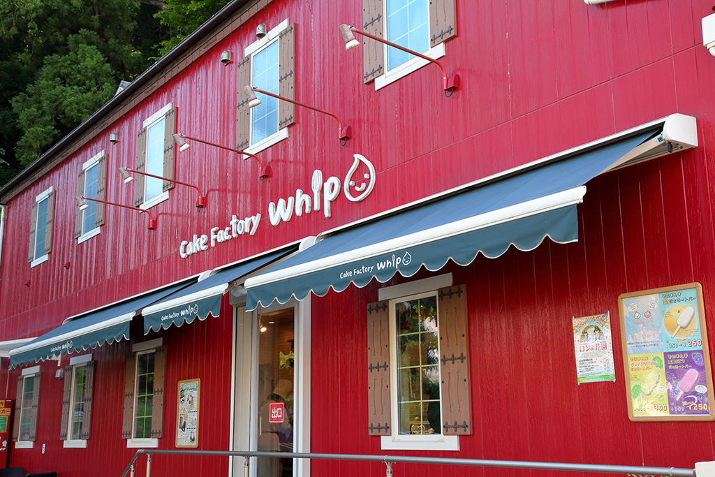 ケーキファクトリーホイップ（東京都/稲城市）