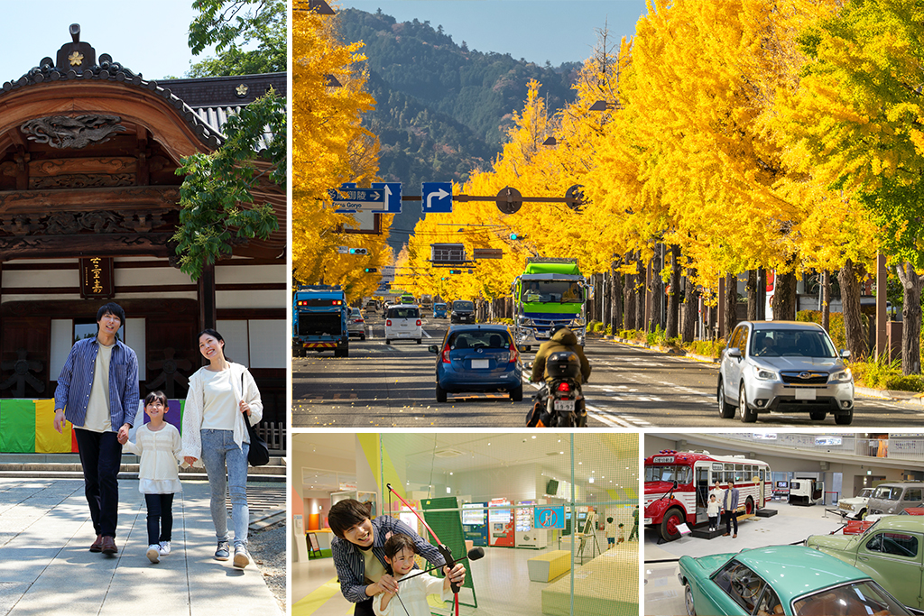 秋は家族でお気軽ドライブ♪調布・三鷹・八王子エリアで自然もスポーツも楽しむ1DAYプラン
