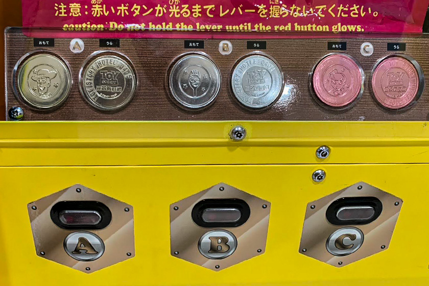 メダルタイパー/東京ディズニーリゾート・トイ・ストーリーホテル(千葉県/浦安市)