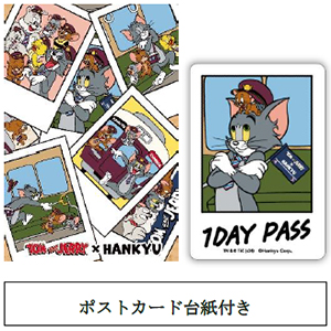 1日乗車券/「トムとジェリー×阪急電車」コラボレーション企画(大阪府/大阪市)