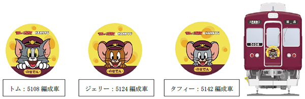 のせでんオリジナルヘッドマーク掲出&車内展示/「トムとジェリー×阪急電車」コラボレーション企画(大阪府/大阪市)