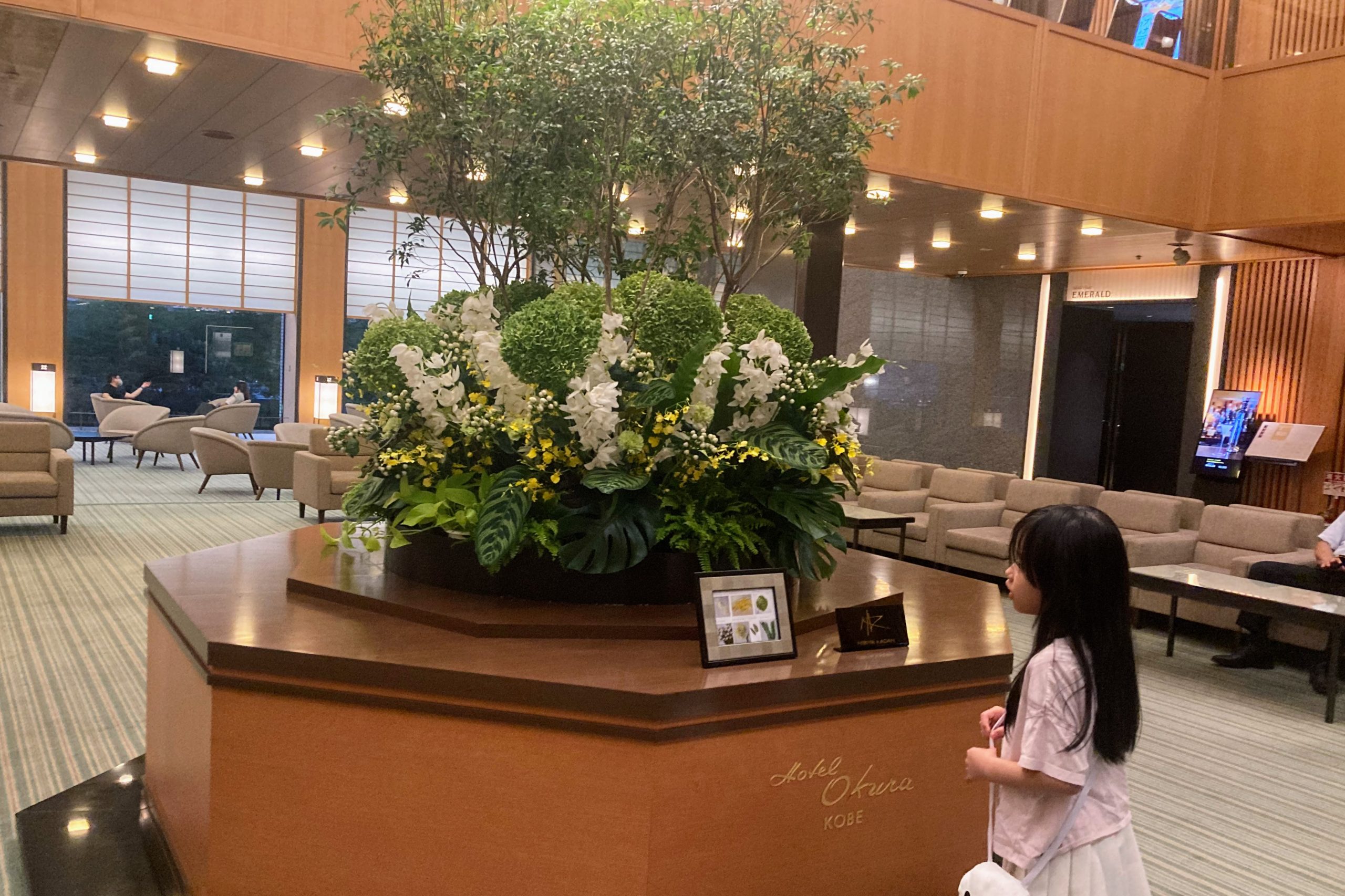 ホテルオークラ神戸子連れブログ