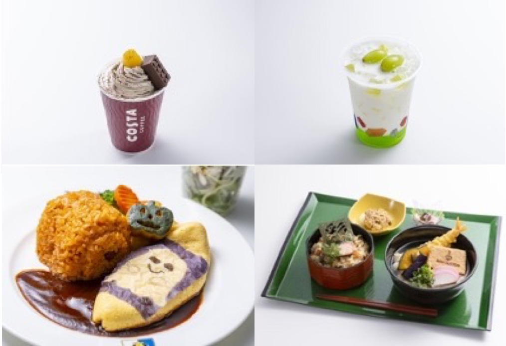 ハロウィン＆秋の限定スイーツ＆フード│2024ハロウィン「ブリック・オア・トリート」/レゴランドⓇ・ジャパン（愛知県/名古屋市）