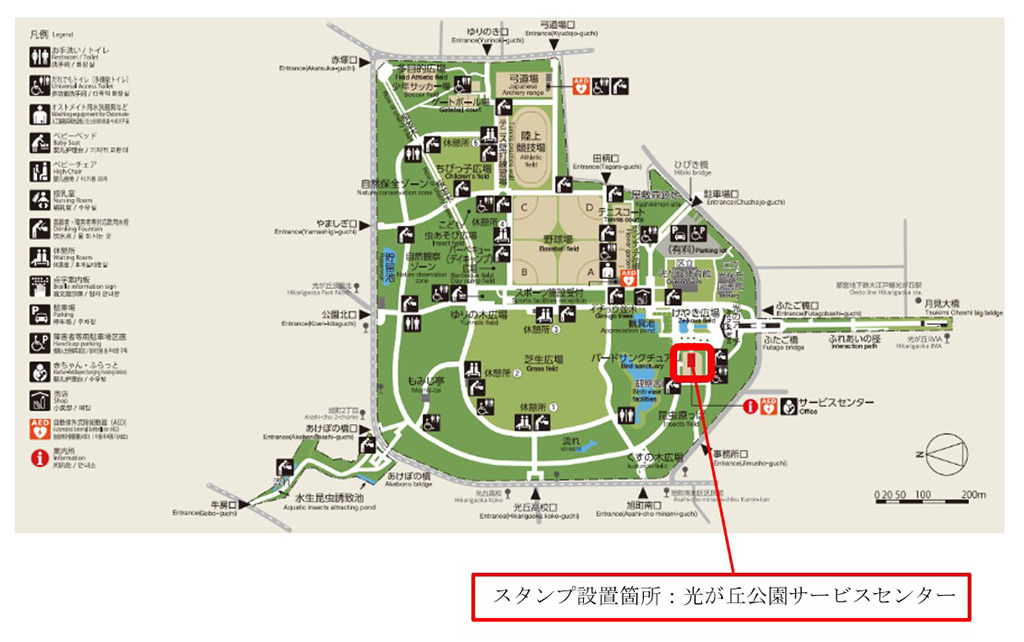 光が丘公園MAP/都営地下鉄×東京メトロ×東京都公園協会　都営地下鉄・東京メトロで行く　防災公園めぐりスタンプ＆クイズラリー（東京都/練馬区）