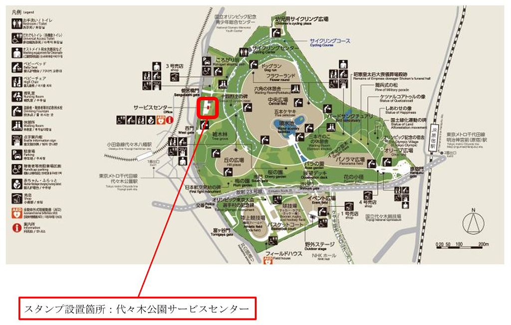 代々木公園MAP/都営地下鉄×東京メトロ×東京都公園協会　都営地下鉄・東京メトロで行く　防災公園めぐりスタンプ＆クイズラリー（東京都/練馬区）