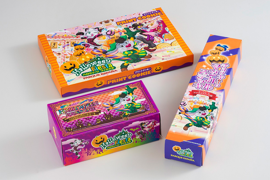 ハロウィーン限定のお菓子│「ハロウィーンフィエスタ」/志摩スペイン村（三重県/志摩市）