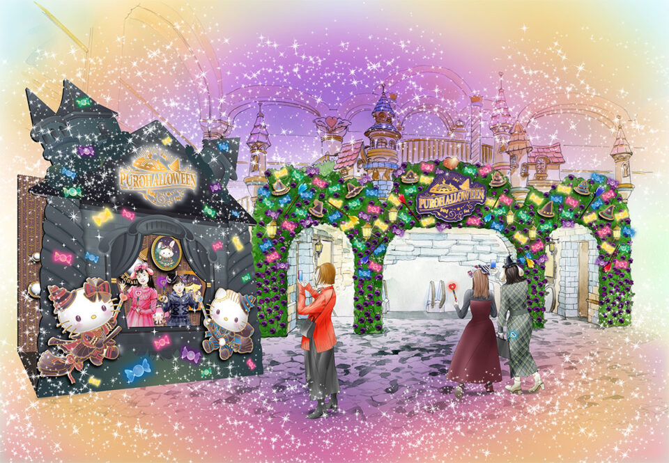 PUROHALLOWEEN期間限定フォトスポット/サンリオピューロランド（東京都/多摩市）