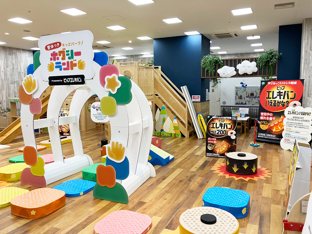 ゴリゴリ・アスレチックサーキット/ホグシーランド Presented by ピップエレキバン（兵庫県/神戸市）