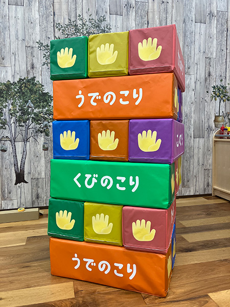 コリ崩しブロック/ホグシーランド Presented by ピップエレキバン（兵庫県/神戸市）