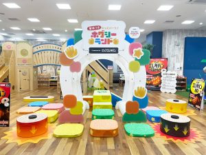 神戸ハーバーランドumieに、育児疲れを癒す整体つきキッズパークが!「ホグシーランド」Presented by ピップエレキバン