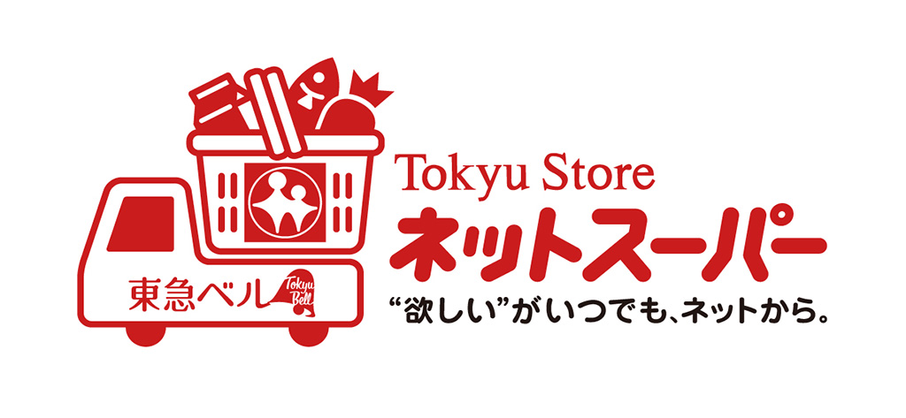 東急ストアネットスーパー/南町田グランベリーパーク みんなで学ぼう!まちの防災2024(東京都/町田市)