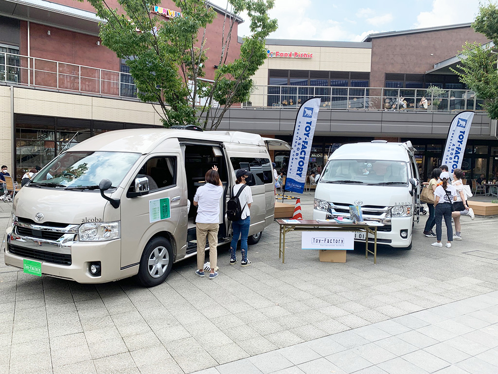 もしもの時のキャンピングカー/南町田グランベリーパーク みんなで学ぼう!まちの防災2024(東京都/町田市)