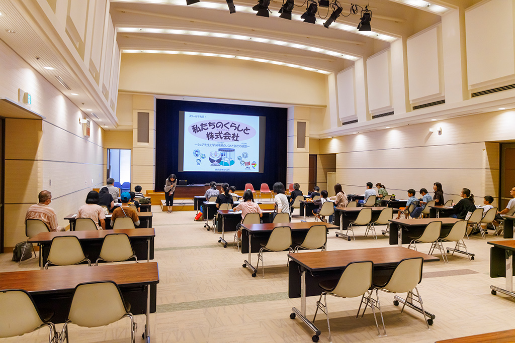 親子経済教室の様子/東京証券取引所(東京都/中央区)