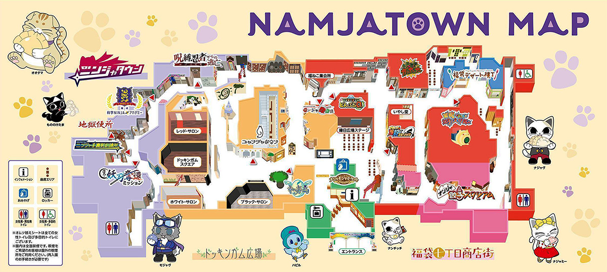 ナンジャタウンの館内マップ