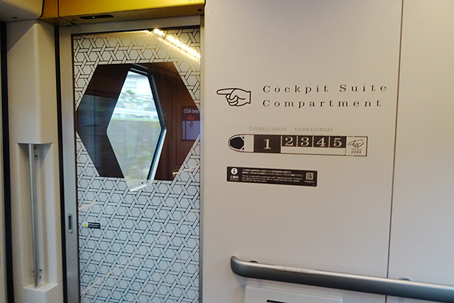 瀟洒な自動ドア│スペーシアX「コックピットスイート」体験/東武鉄道(東京都)