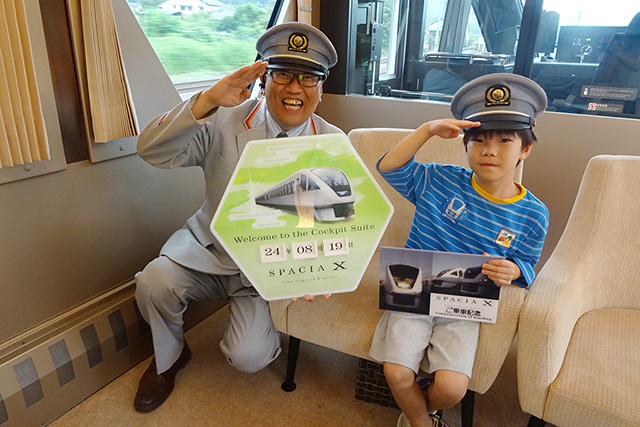 車掌さんと一緒に記念撮影│スペーシアX「コックピットスイート」体験/東武鉄道(東京都)