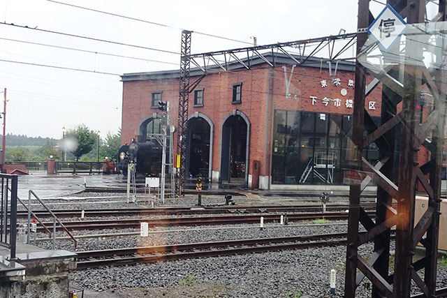 下今市駅の転車台│スペーシアX「コックピットスイート」体験/東武鉄道(東京都)