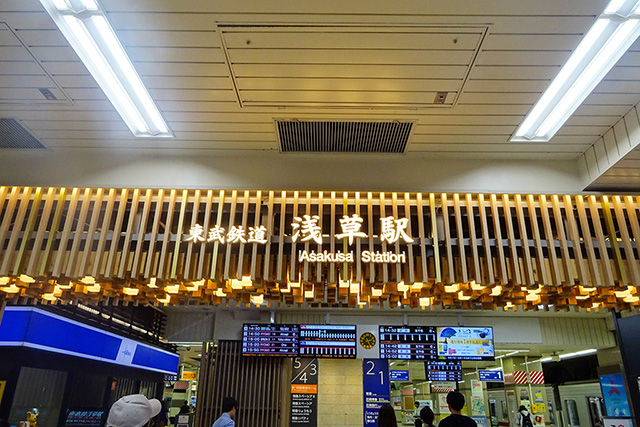 和の雰囲気あふれる浅草駅改札│スペーシアX「コックピットスイート」体験/東武鉄道(東京都)